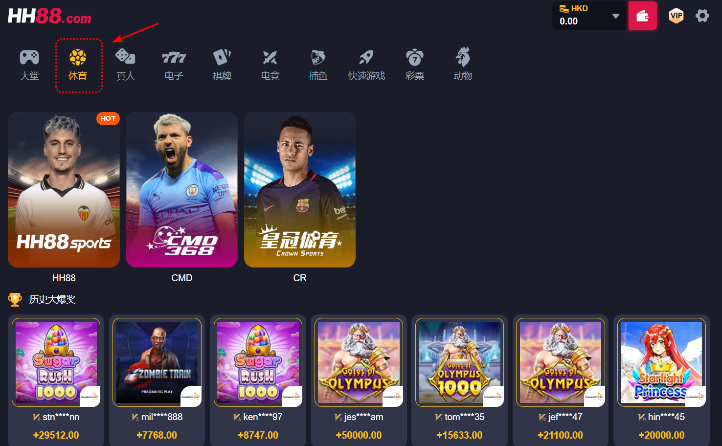 HH88 Sports Cashback｜Malaysia Rebate St