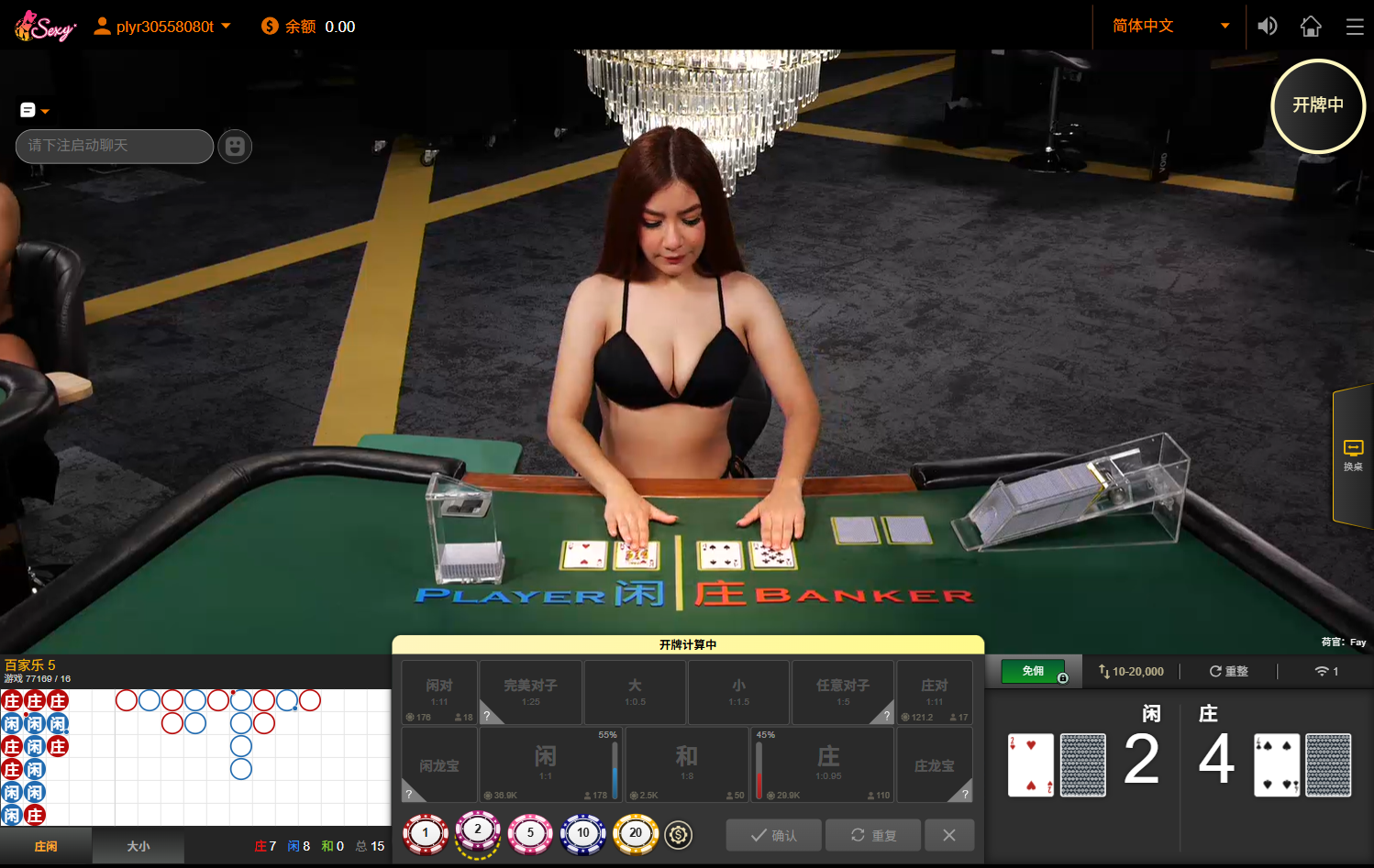 HH88 Baccarat Cashback Guide